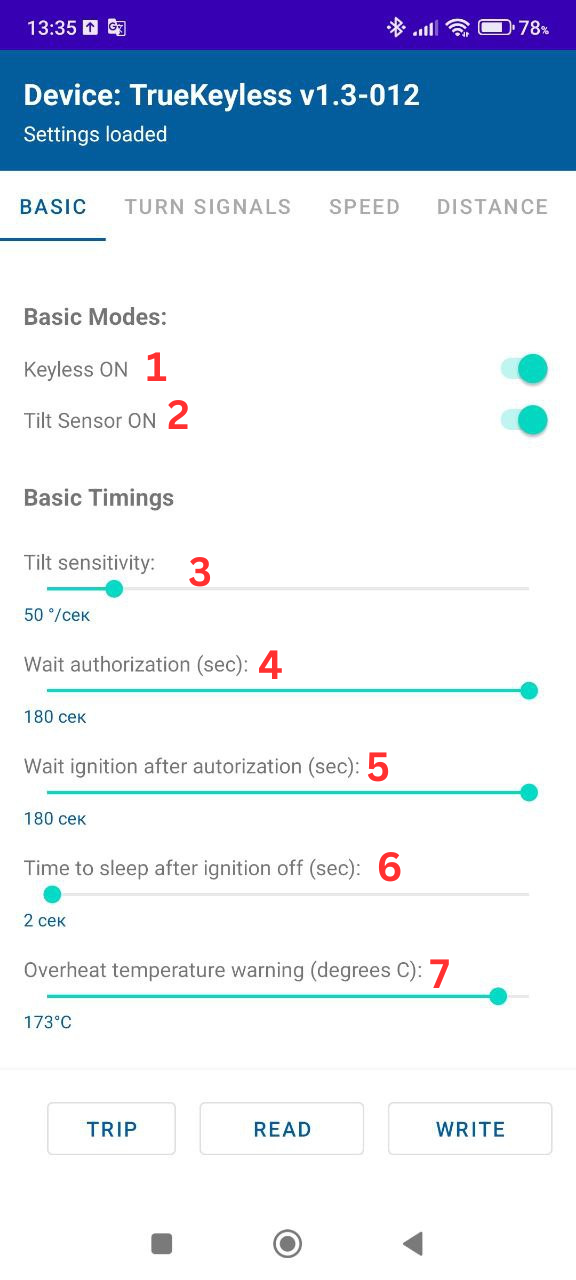 Basic motorcycle keyless start settings