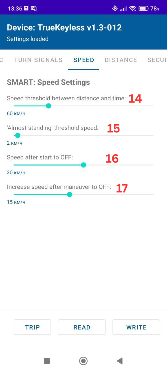 Self-cancelling turn signal Speed settings